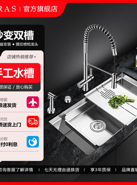 阿萨斯水槽4MM加厚304不锈钢手工水槽套餐台下大号单槽厨房洗菜盆