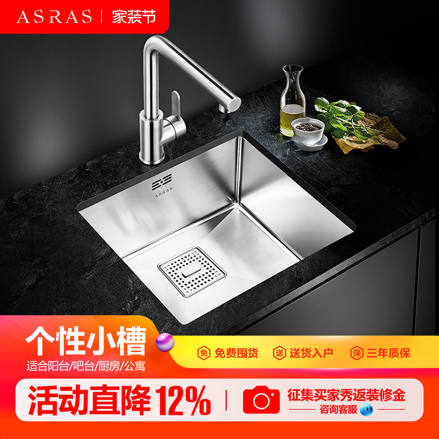 阿萨斯304吧台中岛台手工小单槽图片