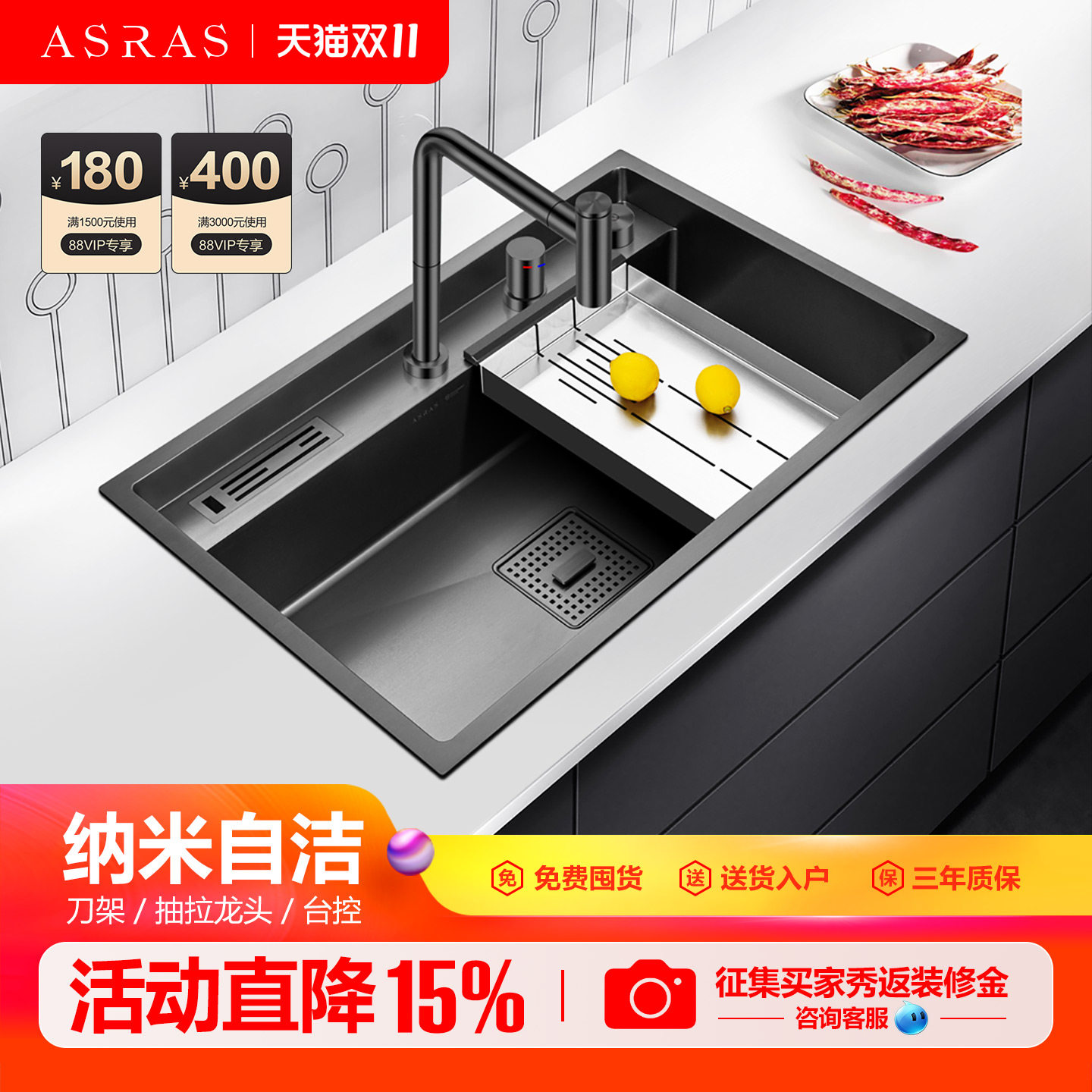 阿萨斯黑色纳米4MM加厚304不锈钢手工水槽套餐大单槽菜盆