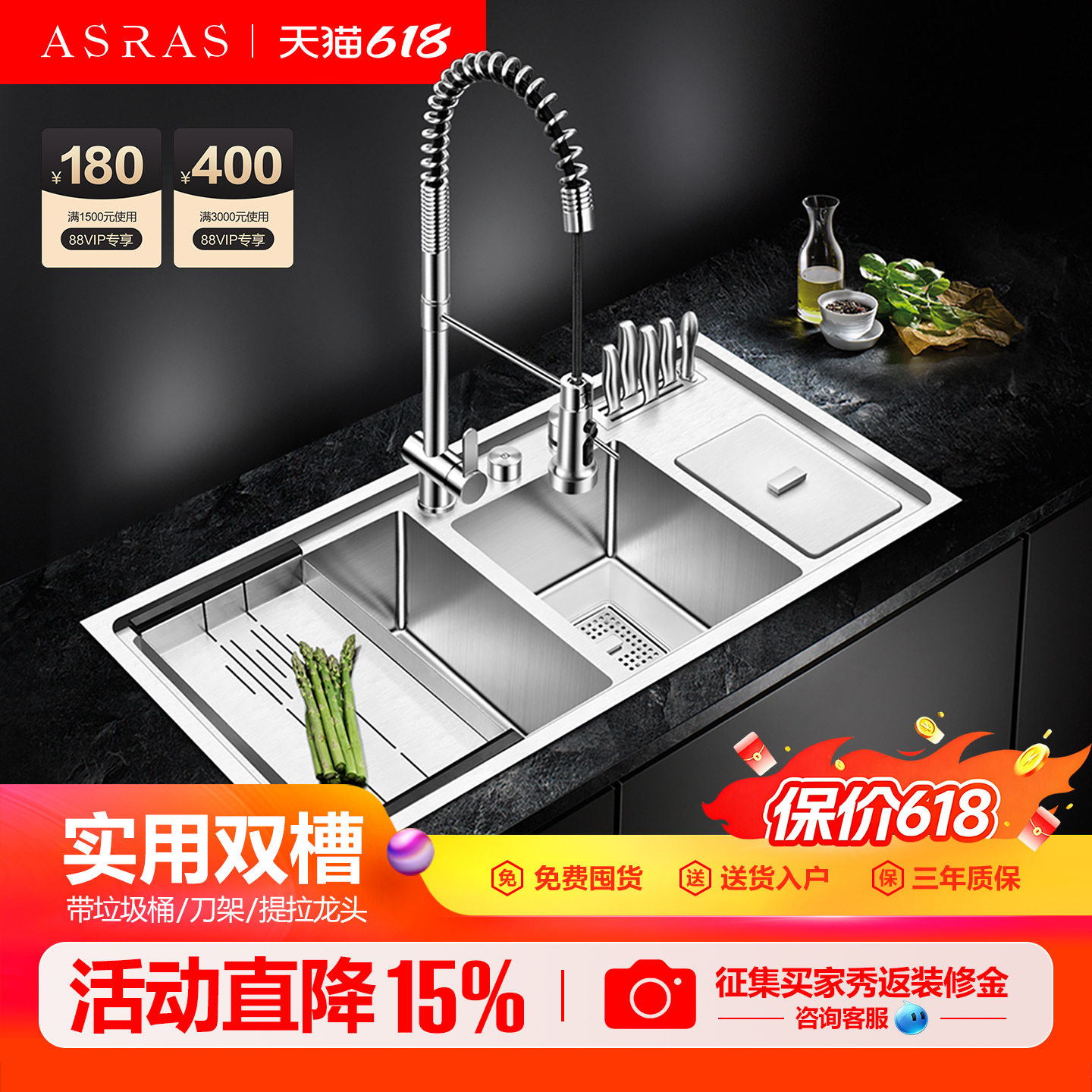 阿萨斯304不锈钢厨房多功能手工水槽双槽洗菜盆套餐带垃圾桶刀架