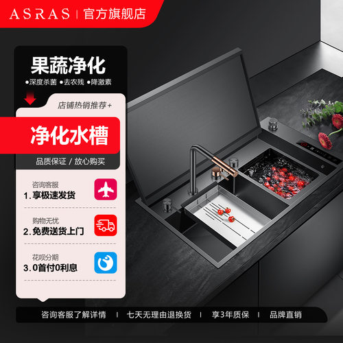 食材果蔬清洁机去农残降激素杀菌