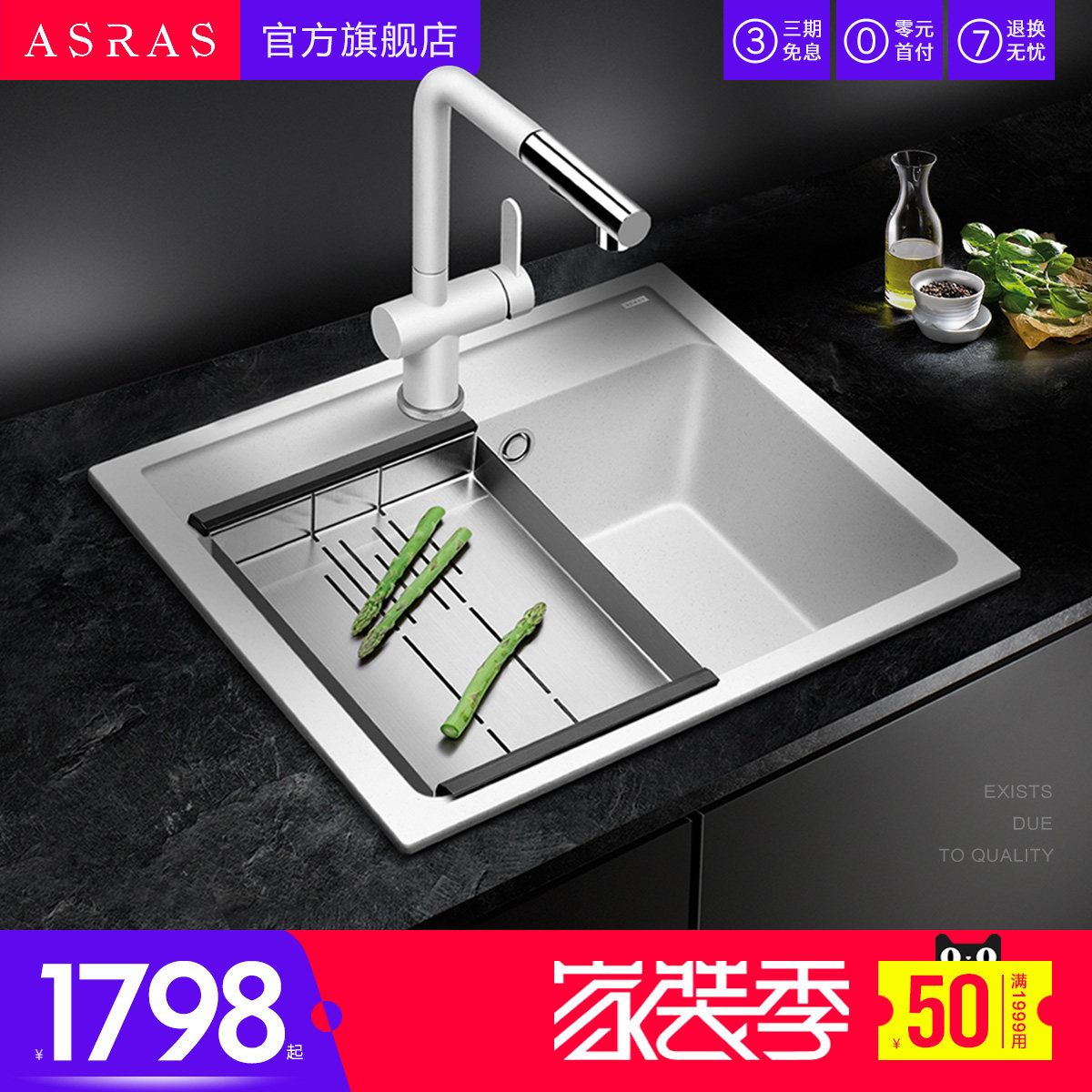 洗碗槽周边漏水用什么 时尚女装 休闲男装 天天特价 9块9包邮 悠美时尚 特卖场