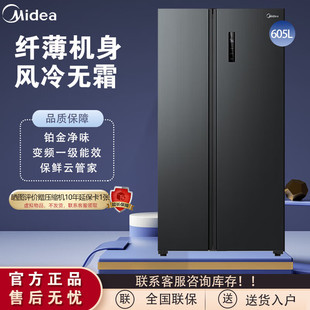 605L对开双门大容量一级双变频超薄嵌入式 美 风冷无霜家用电冰箱
