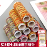 402 Радужная линия цветовой вышив