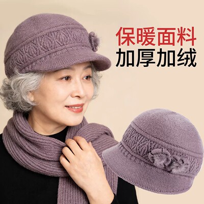 【百善孝为先】中年妈妈保暖帽