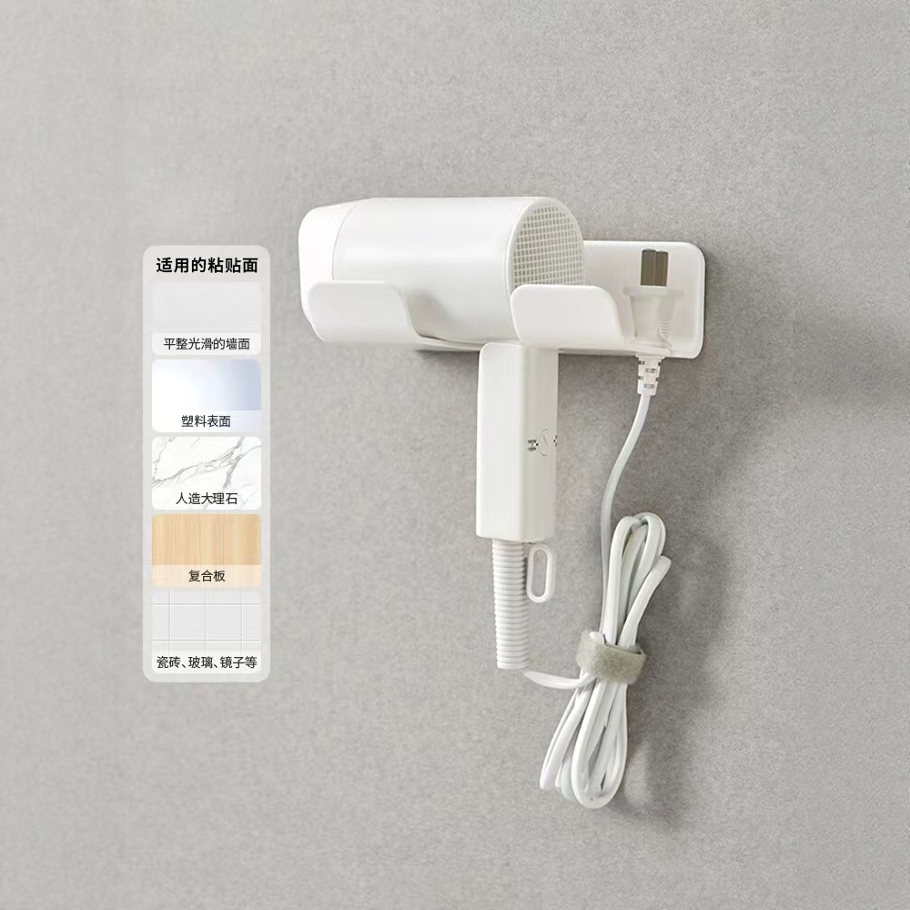 免打孔家用浴室收纳架风筒挂架