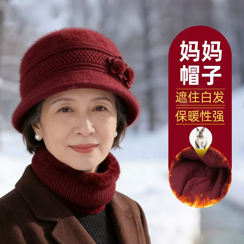 妈妈中老年红色帽子围脖老人冬季女士洋气毛线奶奶老太太针织帽