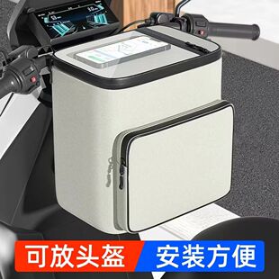 电动车头盔挂物包电瓶车前置兜通用防雨水收纳雨衣手机储物包挂袋