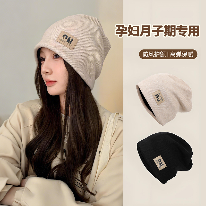 秋冬女针织帽韩系显脸小保暖护耳