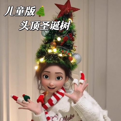 娃的圣诞仪式感！氛围感秒出片