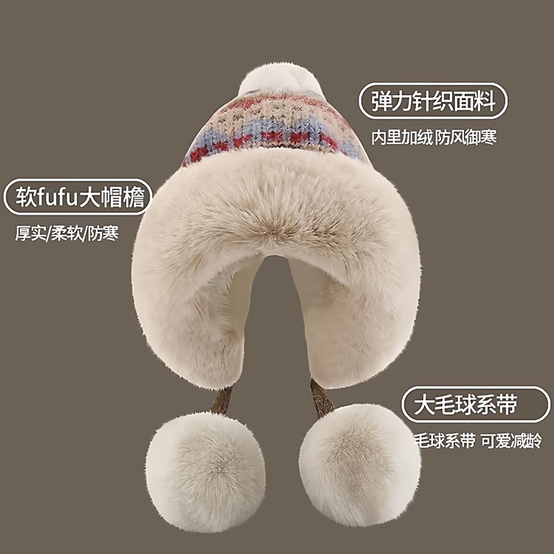 费尔岛风加绒护耳帽超可爱