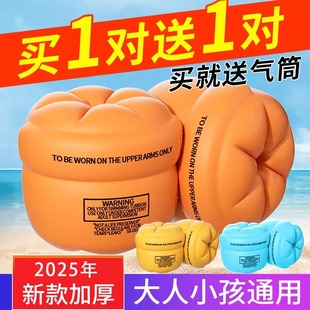 儿童游泳圈夏季 气囊手臂圈初学不害怕 学游泳漂浮神器必备成人水袖