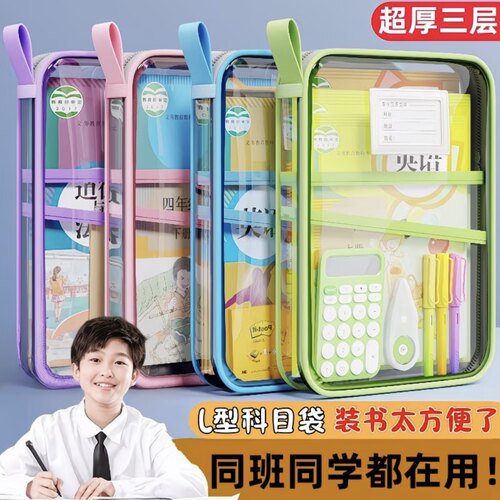 一秒定位！找书不再像寻宝！
