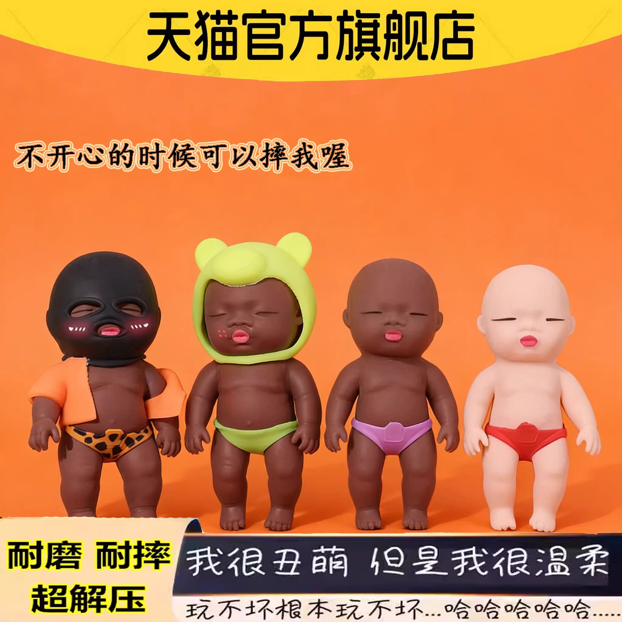 娜塔莎黑人娃娃捏捏乐解压掌心橡胶黑人娃娃人偶搞怪礼物玩具衣服