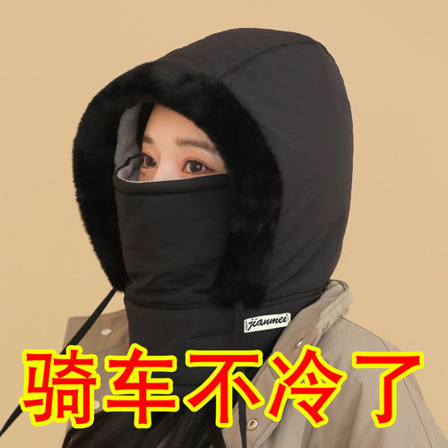 2025新款秋冬季骑行帽