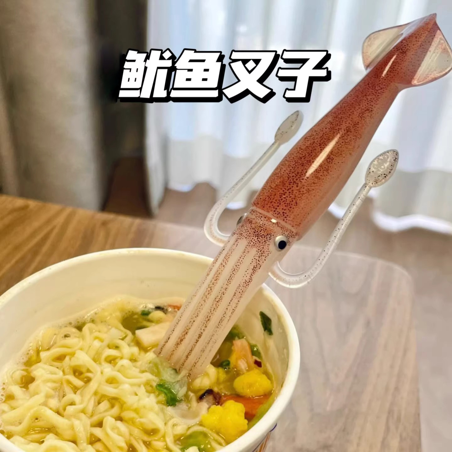 创意鱿鱼叉子日料搞怪拟物餐具