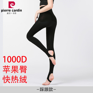 170g包邮 皮尔卡丹1000D苹果臀赛貂绒修腿保暖裤69010B踩脚秋冬款