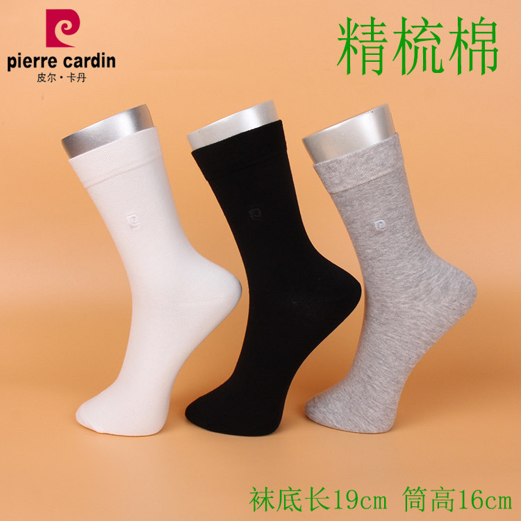 满3双包邮 皮尔卡丹高筒女棉袜PC570 精梳棉 秋冬中厚 保暖防臭
