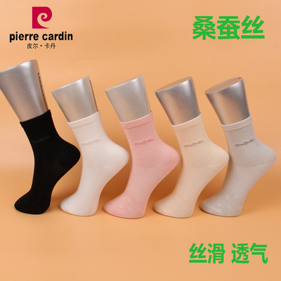 满3双包邮 皮尔卡丹桑蚕丝女棉袜W6517 秋冬中厚 丝滑 抗菌 透气