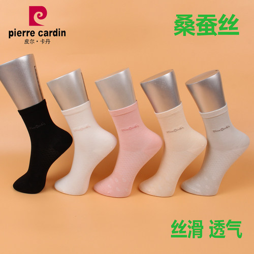 满3双包邮 皮尔卡丹桑蚕丝女棉袜W6517 秋冬中厚 丝滑 抗菌 透气