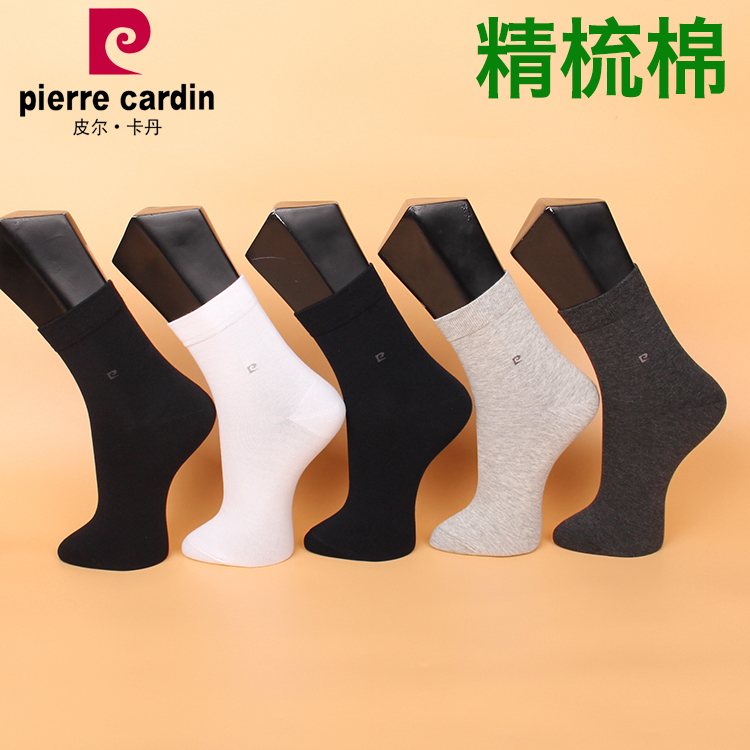 满3双包邮  皮尔卡丹男棉袜PC071  精梳棉 秋冬中厚透气 跟尖加固,女士内衣/男士内衣/家居服,短袜,淘宝优惠券,粉丝福利购,淘宝优惠卷