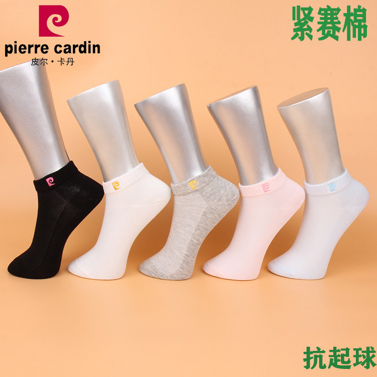 皮尔卡丹夏款超薄女船袜抗起球