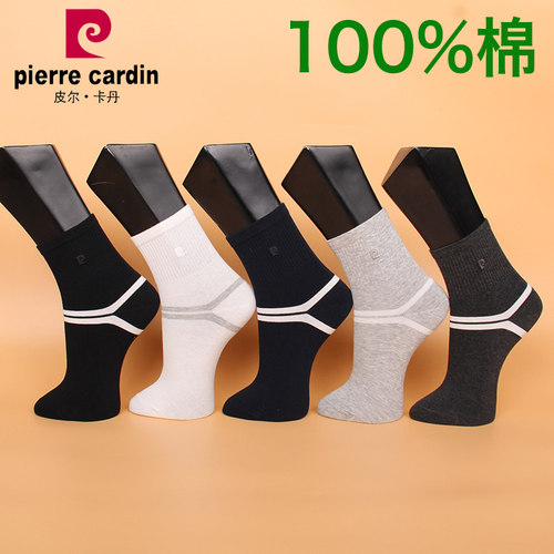 皮尔卡丹运动男棉袜防臭秋冬中厚