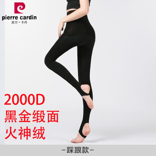 缎面火神绒2000D苹果臀抗起球