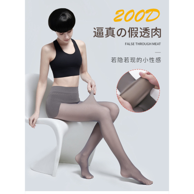 假透肉PierreCardin/皮尔卡丹