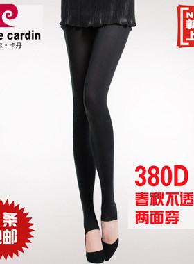 满2条包邮皮尔卡丹380d140克裤袜