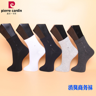包邮 秋冬中厚39 皮尔卡丹商务男士 棉65% 棉袜PC037正品 满3双