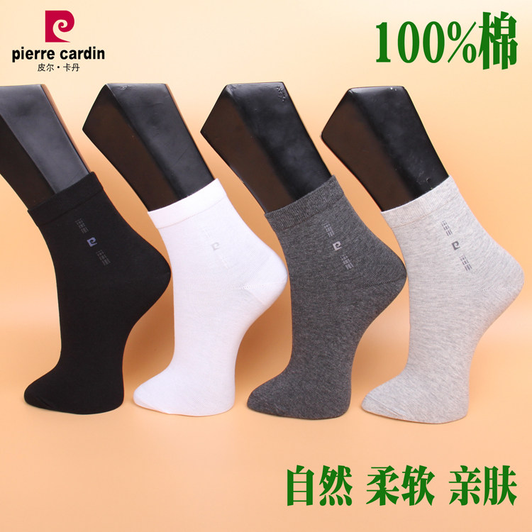 商务薄款吸汗防臭棉袜