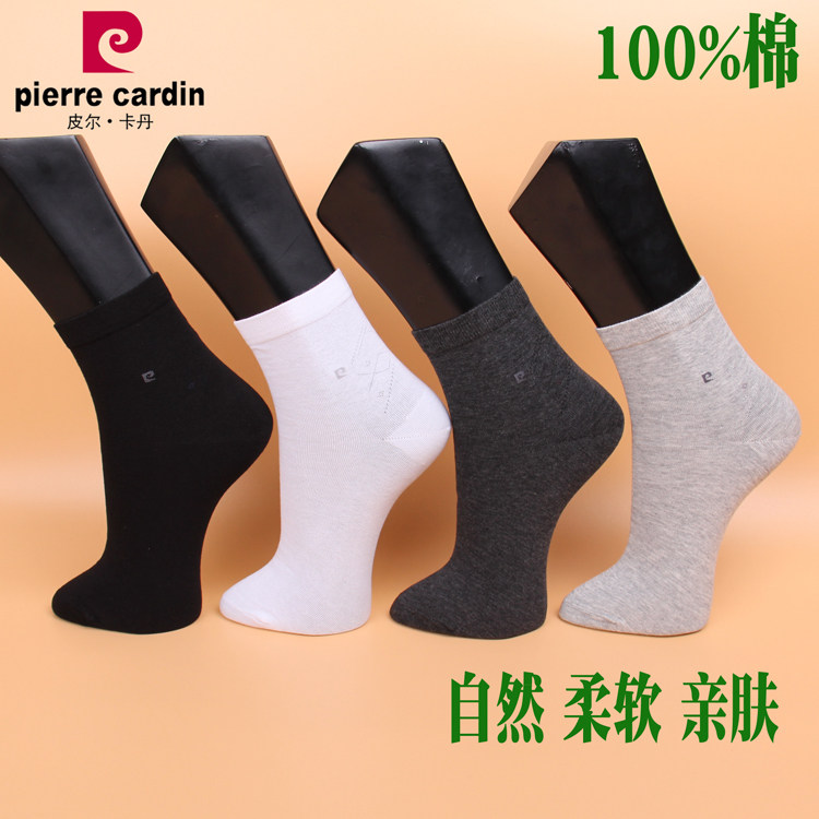 满3双包邮 皮尔卡丹商务男袜子PC147 纯棉100%春夏薄棉 透气防臭,女士内衣/男士内衣/家居服,短袜,淘宝优惠券,粉丝福利购,淘宝优惠卷