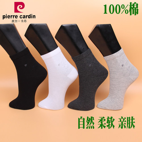 皮尔卡丹商务纯棉吸湿排汗袜子
