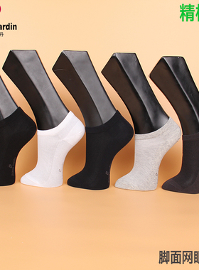 满3双包邮 皮尔卡丹男船袜PC318 夏款  超薄 精梳棉 网眼 39-44码