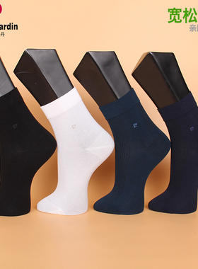 满3双包邮 皮尔卡丹男棉袜PC026 宽口袜 松口  春夏款 透气 38-44