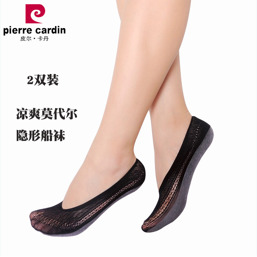 莫代尔6双包邮无缝凉爽夏款船袜