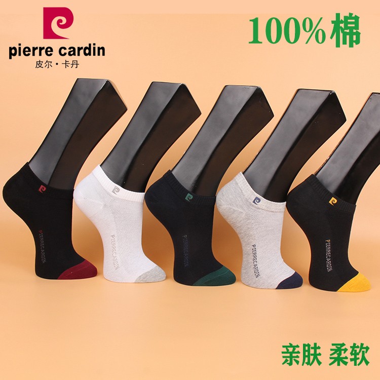皮尔卡丹夏款薄纯棉男船袜透气