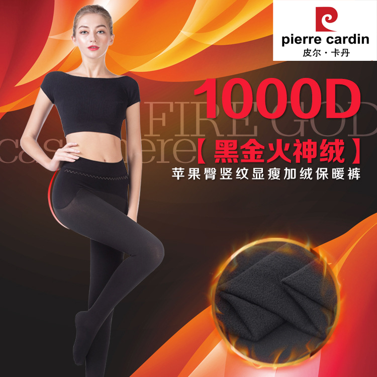 180克皮尔卡丹1000D黑金火神绒纤维竖纹显瘦磨毛保暖连裤袜89012