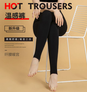 410克皮尔卡丹抗寒暖宫一体绒加厚女保暖打底裤 高腰显瘦舒适2148