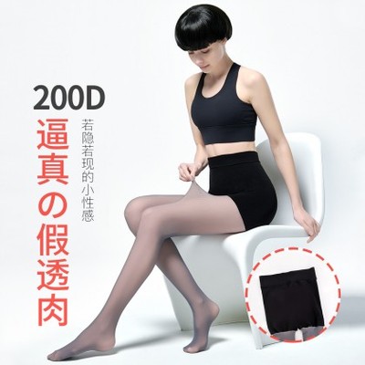 无缝防走光透肤春秋款连裤袜