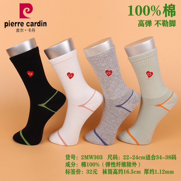满3双包邮 皮尔卡丹秋冬高筒女棉袜W013 纯棉100%超弹不勒脚运动