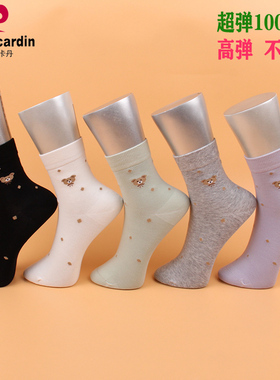 满3双包邮 皮尔卡丹秋冬商务女棉袜W003 纯棉100%高弹不勒脚 防臭