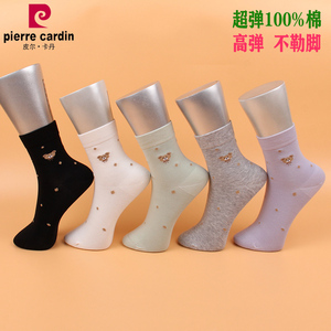 满3双包邮 皮尔卡丹秋冬商务女棉袜W003 纯棉100%高弹不勒脚 防臭