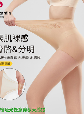 满2条包邮 皮尔卡丹5D防走光档哑光任意剪裁天鹅绒丝袜389006夏款