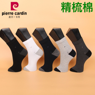 精梳棉 秋冬中厚 保暖袜 满3双 42码 皮尔卡丹男袜PC245 包邮