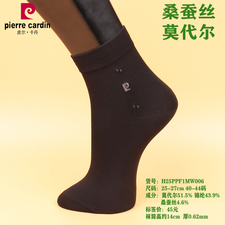 满2双包邮 皮尔卡丹中筒夏款男袜006 桑蚕丝 超薄 透气 防臭