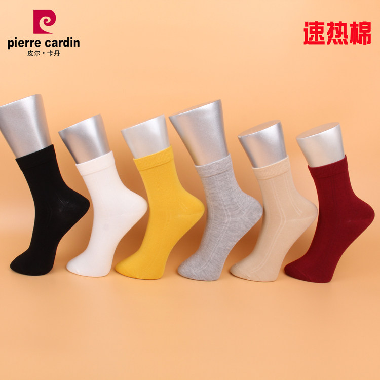 皮尔卡丹3双正品速热中厚袜子