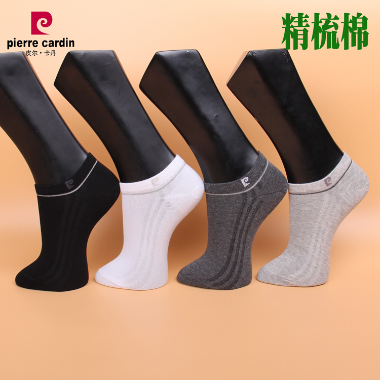 3双包邮 皮尔卡丹 男船袜PC358 精梳棉 春夏薄棉 透气 吸湿排汗