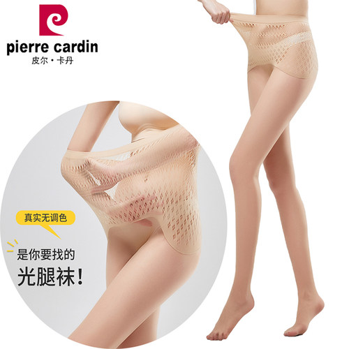 皮尔卡丹夏款超薄粉底面膜丝袜